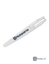 Шина пильная Husqvarna Carving 12' 1/4' 1.3 64