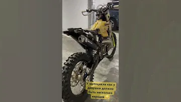 #enduro #gasgas #hardenduro #husqvarna #ktm #moto #shots #юмор #скорость #наряды #пластилин #литвин