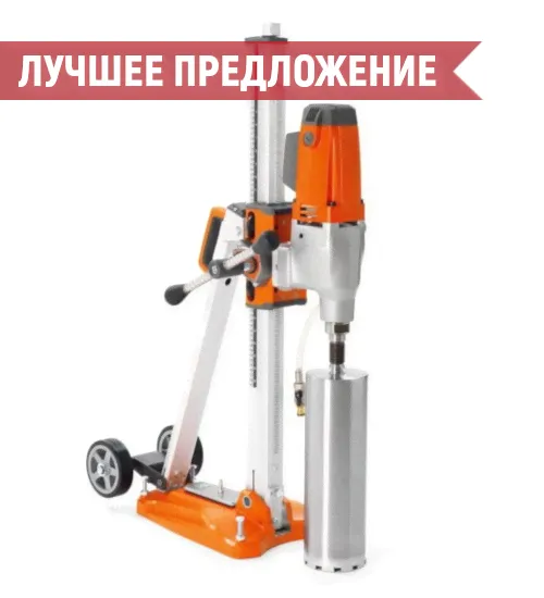 Установка алмазного бурения Husqvarna DMS 240-0