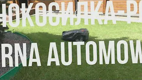 Газонокосилка-робот Husqvarna Automower 420