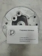 Маховик Husqvarna 5052982-01 для бензокос 143 R,236 R