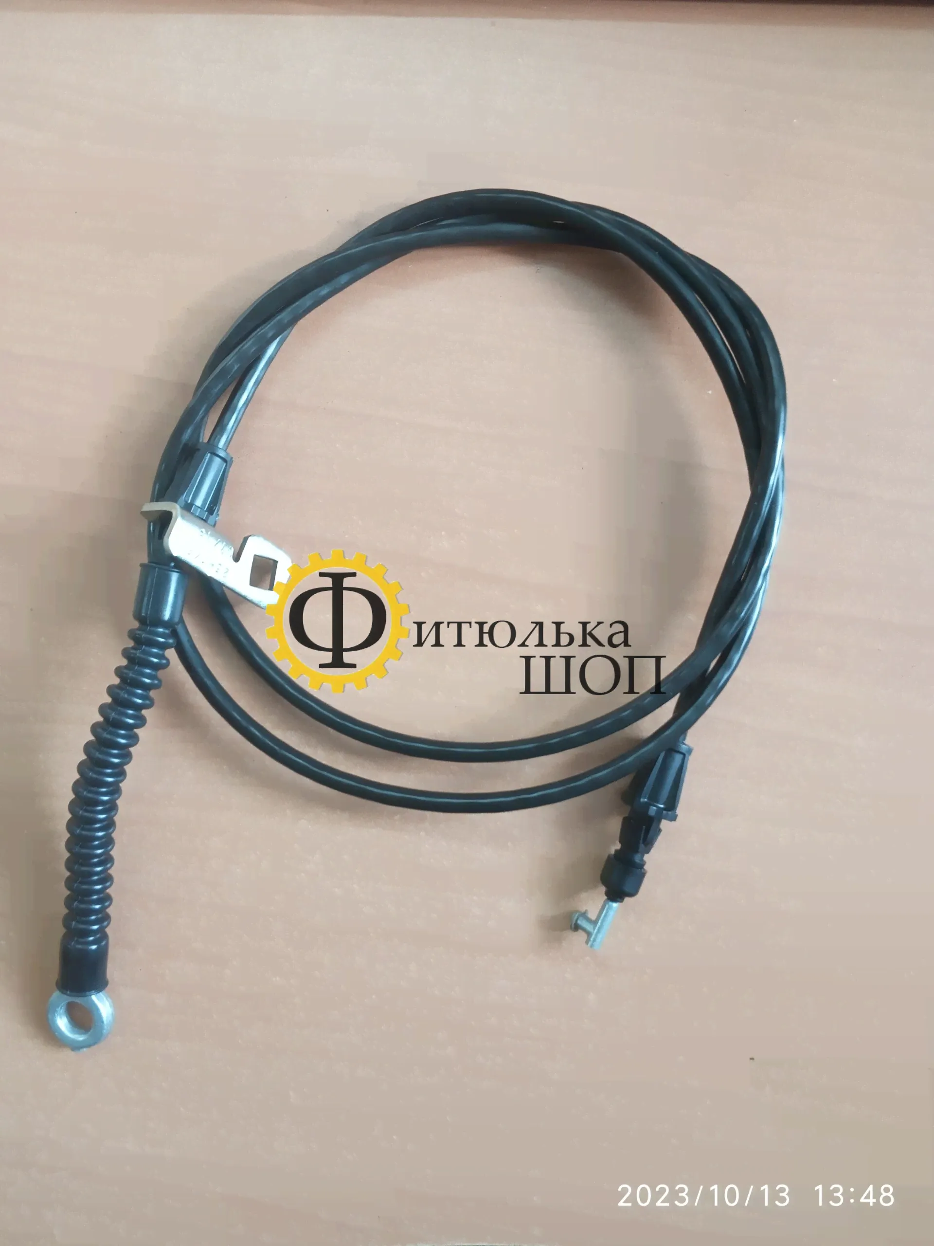 Тросик управления дефлектором в сборе арт. 5852716-01 Husqvarna-0