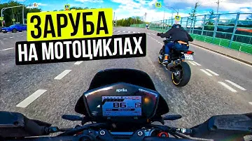 ЧТО КРУЧЕ? Husqvarna NUDA 900 против Aprilia Dorsoduro 900