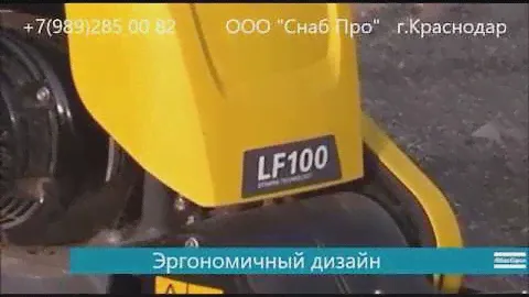 Бензиновая виброплита Atlas Copco LF100