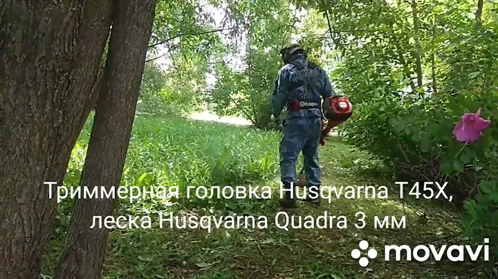 Повторный покос объекта. Husqvarna 545RX.#husqvarn545RX